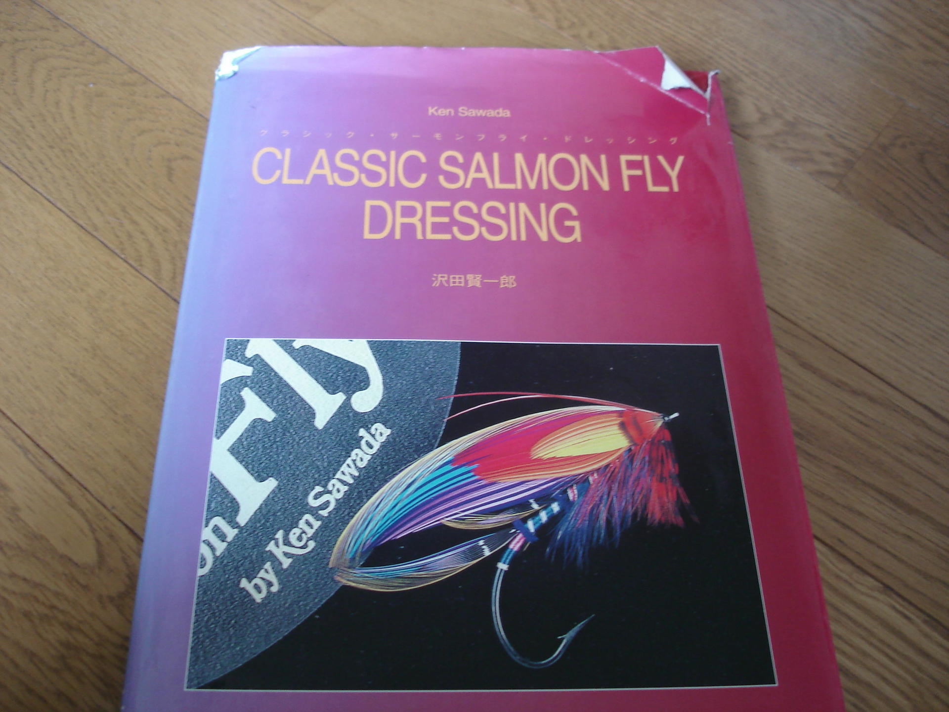 CLASSIC SALMON FLY DRESSING 沢田賢一郎 classic salmon fly dressing 沢田賢一郎（Updated: A Path To